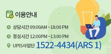 이용안내