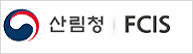 산림청 대표홈페이지